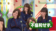 Kyz46 Keyakizaka46 GIF