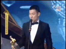 劉德華-金馬獎最佳男主角 Andy Lou – Best Actor For Golden Horse Award – Taiwan GIF - 獎award Prize GIFs