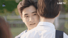 Love By Chance Perthppe GIF - Love By Chance Perthppe Saints Up GIFs