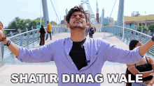 Shatir Dimag Wale Sumit Bhyan GIF - Shatir Dimag Wale Sumit Bhyan शातिरदिमाग़वाले GIFs