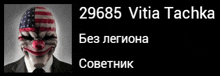 Vitiatachka GIF - Vitiatachka GIFs