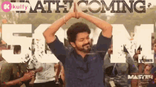 Vaathi Coming Hits50m Views On Youtube Vaathi GIF - Vaathi Coming Hits50m Views On Youtube Vaathi Vijay GIFs