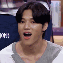 Wooyoung Ateez Wooyoung GIF - Wooyoung Ateez Wooyoung Wooyoung Kirby GIFs