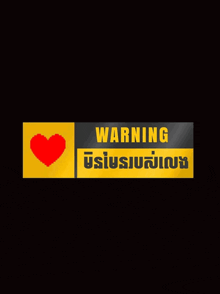 a warning sign with a heart in the center