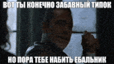 a man with a beard is pointing at the camera with a foreign language caption behind him