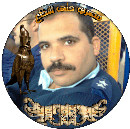 مصر الجيشالمصري Sticker - مصر الجيشالمصري Stickers