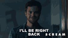 Ill Be Right Back Richie Kirsch GIF - Ill Be Right Back Richie Kirsch Jack Quaid GIFs
