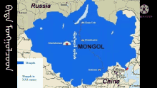 Mongol монгол GIF