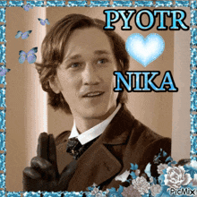 a picture of a man with the words pyotr nika written on it