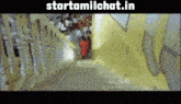 a blurred image of people walking down a staircase with the website starttamilchat.in at the top