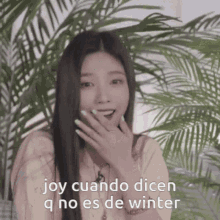 Joy Joy Red Velvet GIF - Joy Joy Red Velvet Joy Winter GIFs