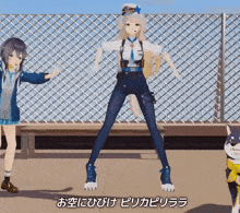a girl in a police uniform is dancing in front of a fence and a dog