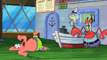 Spongebob Meme Patrick Star GIF - Spongebob Meme Patrick Star Mr Krabs GIFs