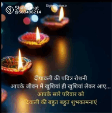 Happy Diwali2021 GIF - Happy Diwali2021 GIFs