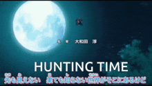 Ash Greninja Hunting Time GIF - Ash Greninja Hunting Time Ash Greninja Hunting Time GIFs