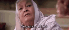 Ye Bachche Bhi Na! GIF - Ye Bachche Bhi GIFs