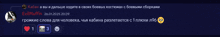 a screenshot of a facebook page with russian text and emojis