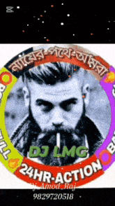 a man with a beard is in a colorful circle that says 24hr action
