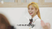 a group of girls are sitting in a classroom with flames coming out of their faces