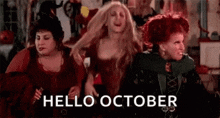 Hello October GIF - Hello October GIFs