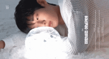 a man laying on a bed with a knitted sweater on and the words knit out on the bottom