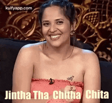 Jintha Tha Chitha Chita.Gif GIF