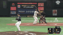 Test Baseball GIF - Test Baseball Goro GIFs