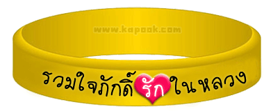 Tpjryyn Heart Sticker - Tpjryyn Heart Collar Stickers