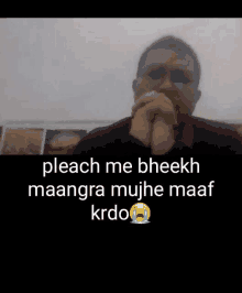 I Beg You Me Bheekh Maangra Hu GIF - I Beg You Me Bheekh Maangra Hu Begging Meme GIFs