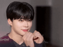 a young man is making a heart shape with his hands and the year 2021 is visible in the corner