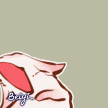 a drawing of a dog with the name beiyi written on the bottom
