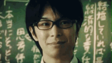 hasegawa hiroki smile teacher suzuki japanese actor