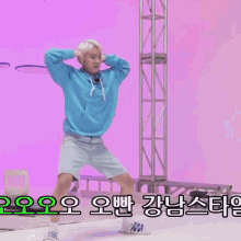Hobi Hoseok GIF - Hobi Hoseok Jhope GIFs
