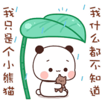Mimibubu Sticker