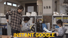Instant Google Googling GIF - Instant Google Googling Mada Kekkon Dekinai Otoko GIFs