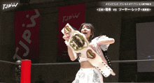 Mizuki Tjpw GIF - Mizuki Tjpw Tokyo Joshi Pro Wrestling GIFs