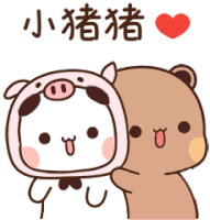 Pig & Bear Big Stickers Stickers: LINE WhatsApp GIF PNG