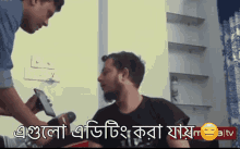 Bangla Edit GIF - Bangla Edit Editing GIFs