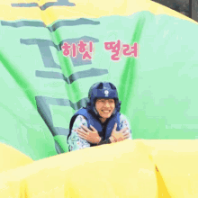 Taehyung Taehyung Jump GIF - Taehyung Taehyung Jump Taehyung Cute GIFs