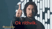Ok Rithvik GIF - Ok Rithvik GIFs