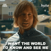 a man says that he wants the world to know and see me