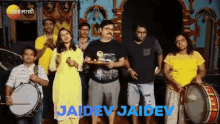 Jaidev Jaydev GIF - Jaidev Jaydev GIFs