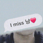 a person with a speech bubble that says i miss