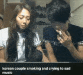 H1gh1ta Korean Couple Smoking GIF - H1gh1ta Korean Couple Smoking Korean Couple Smoking And Crying GIFs