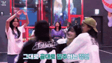 a group of women are standing in a circle and one of them has the number 29 on her back