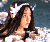 Minji Miyavi GIF - Minji Miyavi GIFs