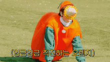 Hyeongjun Cravity GIF - Hyeongjun Cravity I Cant See GIFs