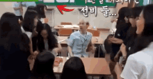깝권 조권 2am 등교 학교 교실 GIF - Class Cho Kwon School GIFs