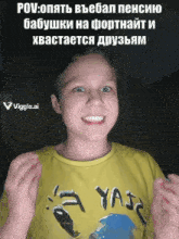 a young boy wearing a yellow shirt with a fish on it