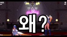 a screenshot of a video game with the words clover club on the screen